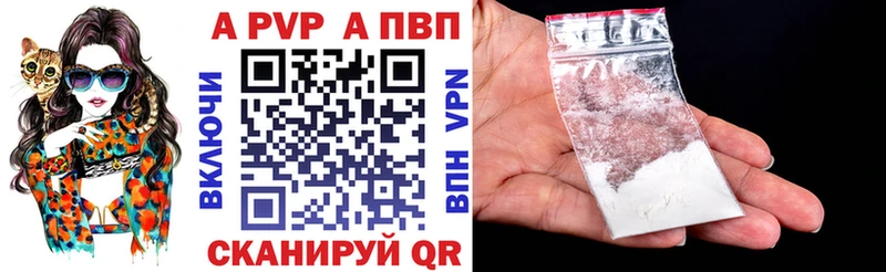 APVP СК КРИС  MEGA зеркало  Таштагол 