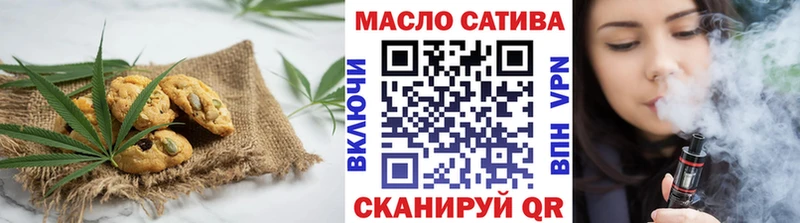 Печенье с ТГК конопля  продажа наркотиков  Таштагол 