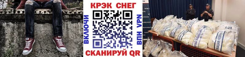Кокаин VHQ  Таштагол 