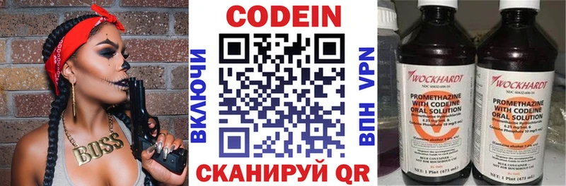 где продают   darknet телеграм  Кодеиновый сироп Lean напиток Lean (лин)  Таштагол 