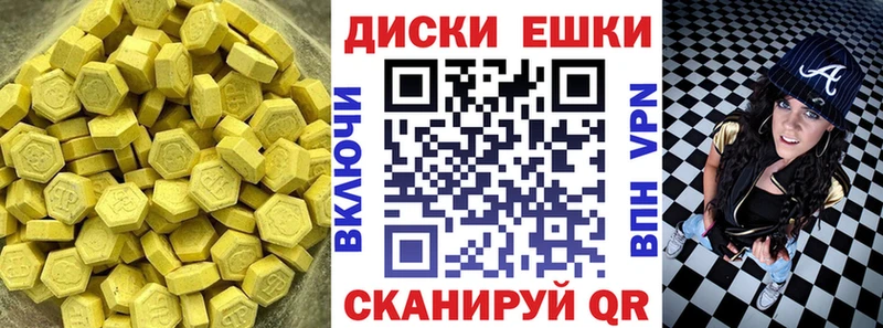 что такое Таштагол ЭКСТАЗИ XTC