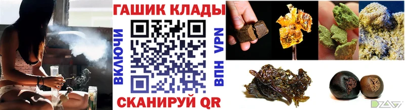 blacksprut зеркало Таштагол ГАШИШ Ice-O-Lator