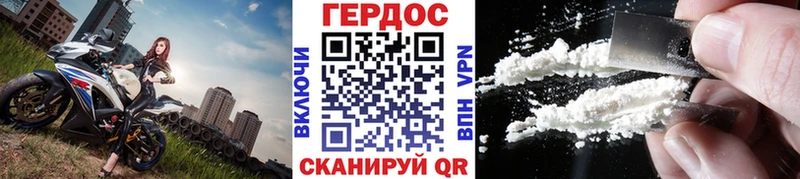 Героин Heroin  Таштагол 