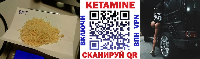 КЕТАМИН ketamine  продажа наркотиков  гидра ссылки  Таштагол 
