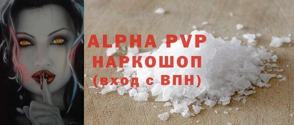 винт Нефтекумск