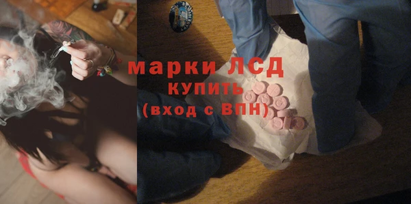 винт Нефтекумск