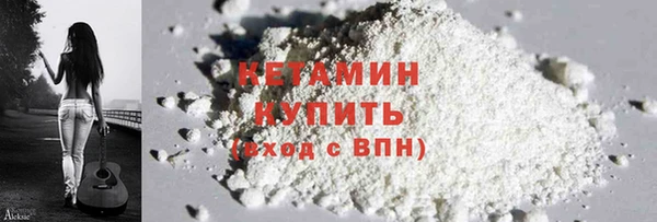 шишки Нефтегорск