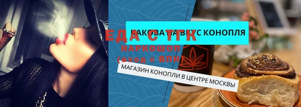 гашишное масло Нея