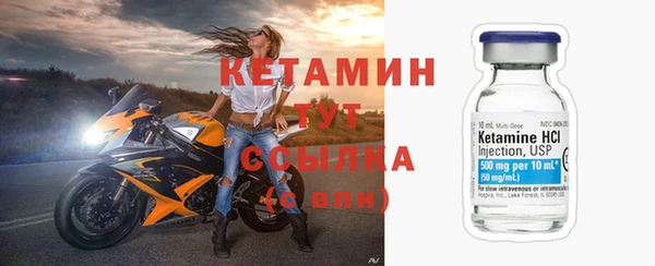 шишки Нефтегорск