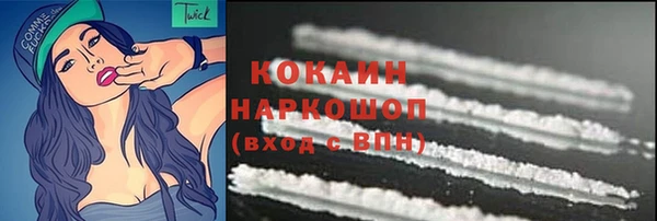 винт Нефтекумск