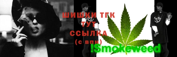 гашишное масло Нея