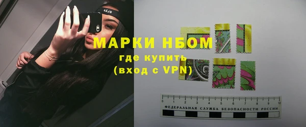 шишки Нефтегорск