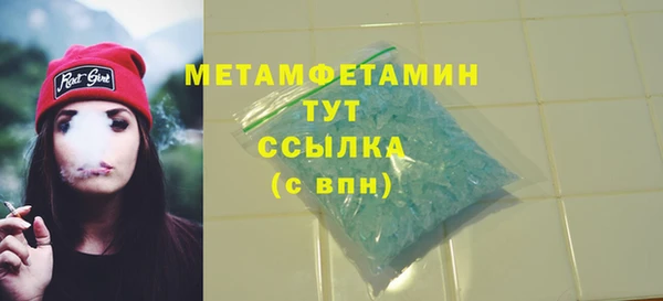 гашишное масло Нея