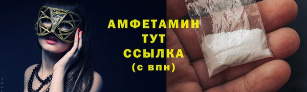шишки Нефтегорск
