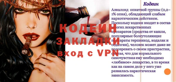 не бодяженный Кохма
