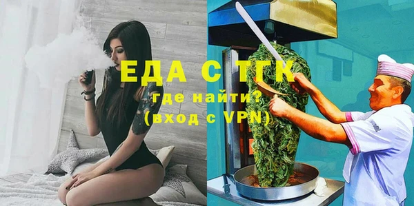 шишки Нефтегорск