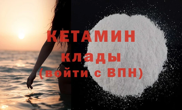 винт Нефтекумск