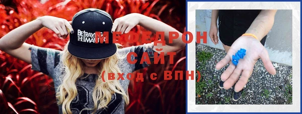винт Нефтекумск