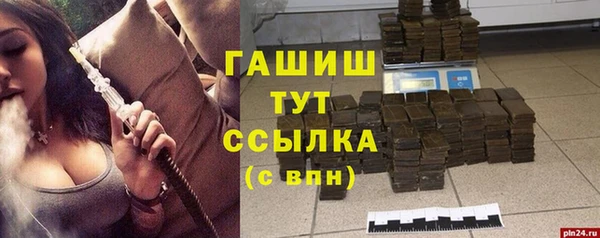 винт Нефтекумск