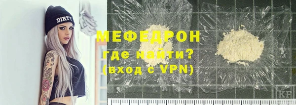 шишки Нефтегорск