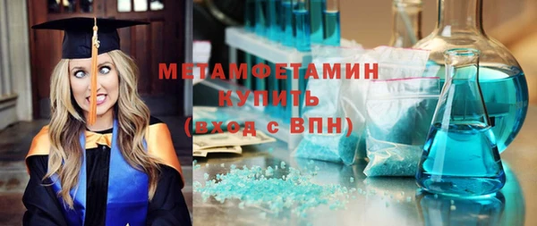 кокаин премиум Котовск
