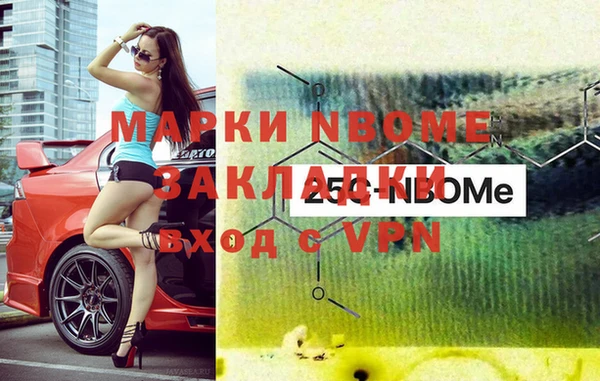 винт Нефтекумск