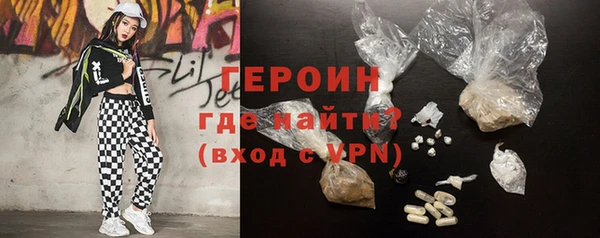 шишки Нефтегорск