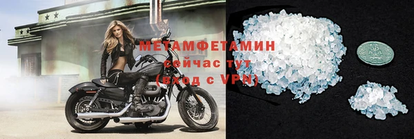 винт Нефтекумск