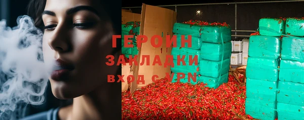 винт Нефтекумск