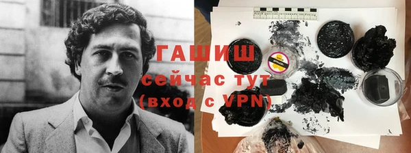 винт Нефтекумск