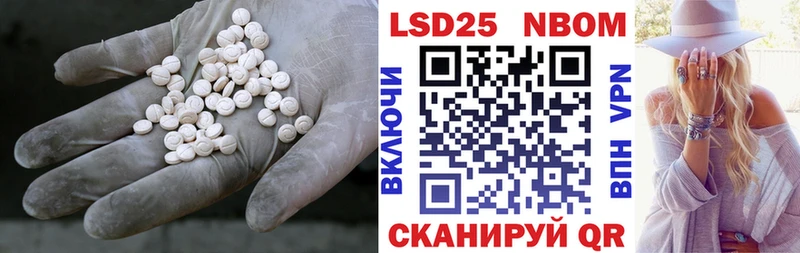 LSD-25 экстази ecstasy  наркотики  Таштагол 