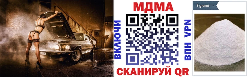 MDMA молли  Таштагол 