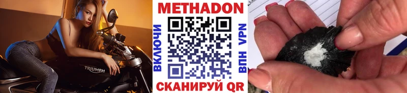где купить   кракен   Метадон белоснежный  Таштагол 