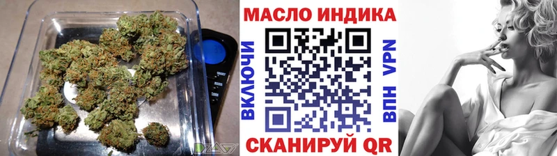 Дистиллят ТГК вейп  Таштагол 